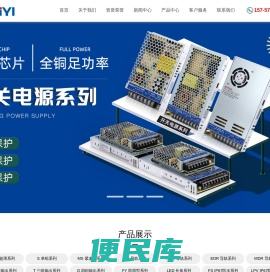 全一电气有限公司