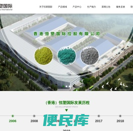 宁波博思特高分子材料科技有限公司
