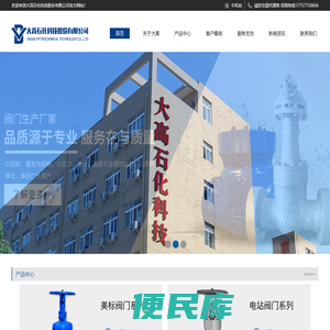 双闸板闸阀