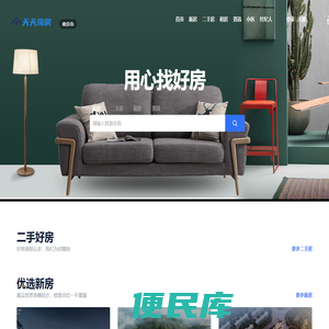 南京