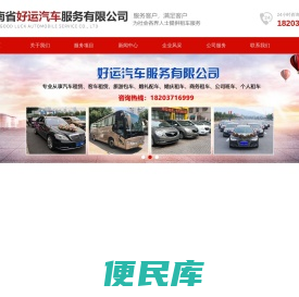 公司介绍