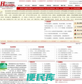批发破碎机图纸