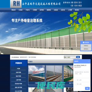 公路隔音墙@公路隔音墙厂@公路隔音墙厂家@公路隔音墙生产厂家@公路隔音墙批发@公路隔音墙直销@公路隔音墙定做@大治公路隔音墙