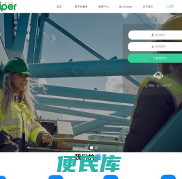 在线寄件就上发件网，一网寄送全球！www.eShiper.com专注于数字化在线寄件的电商服务平台！