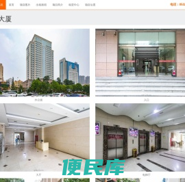 青岛中商大厦