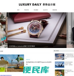 LUXURY