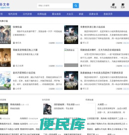 启谷文舍