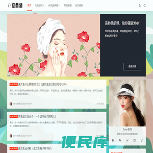 妆西施