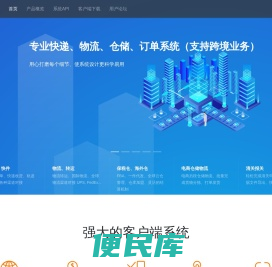 阔石科技