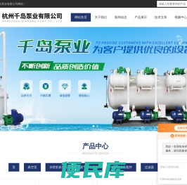 多联水喷射真空机组