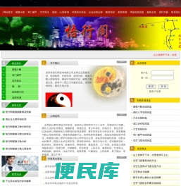 深圳市悟行阁咨询有限公司