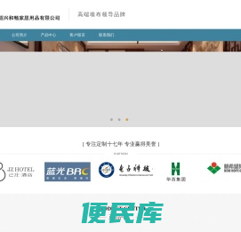 布忆家居品牌墙布和世纪家园品牌墙布厂/家居用品销售/针纺织品销售/建筑装饰