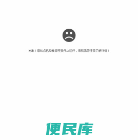 抖动乐