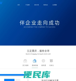 嘟旗集团