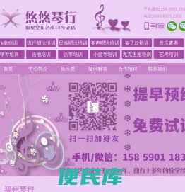 福州晋安区学声乐哪里好