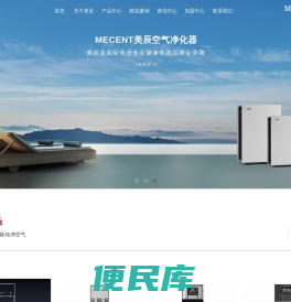 商用直饮水机设备