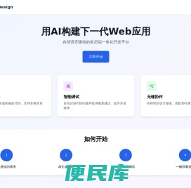 多八多