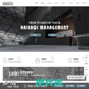 上海现代化工职业学院