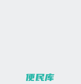 找私服网