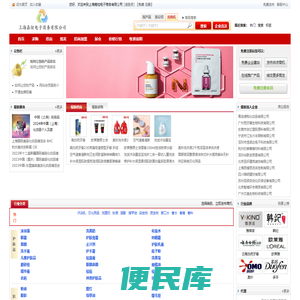 上海嘉炫电子商务有限公司