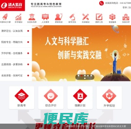 清大紫育