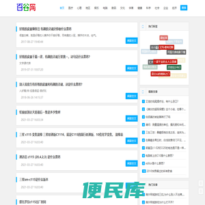 谷歌搜索