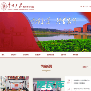 河南合众工程担保有限公司