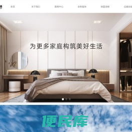 西安大明宫实业集团