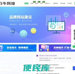 全网通系统