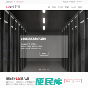 北京网站建设