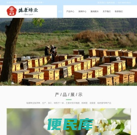 南京蜂蜜厂家