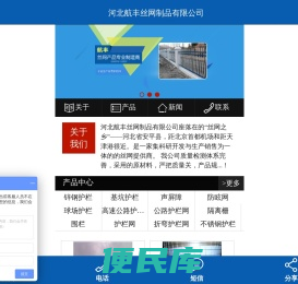 铁艺护栏网
