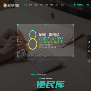 宁波网站建设公司