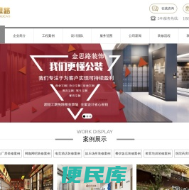 合肥电竞酒店/宾馆/会所装修