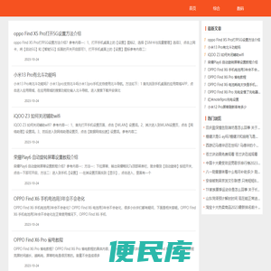 华娱热点网