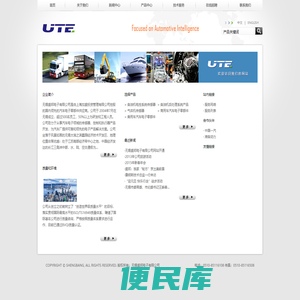 无锡盛邦电子有限公司