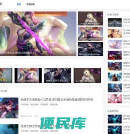 金紫光游戏网