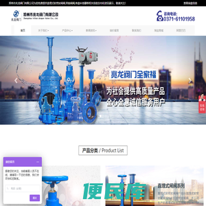 直埋式软密封闸阀,带锁闸阀,单盘补偿器