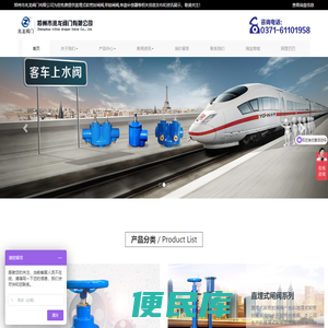 沈阳新意石油化工厂