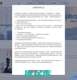 上海箐安投资管理有限公司