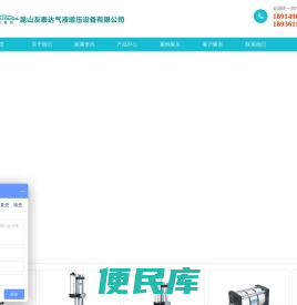 气液增压缸