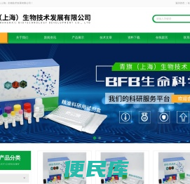 人胰岛素elisa试剂盒,酶联免疫吸附实验