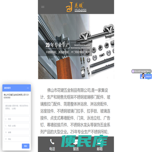 谷仓门吊轮