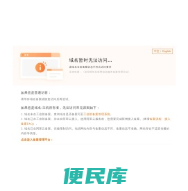 新华书友会