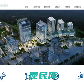 杭州科睿迪科技有限责任公司