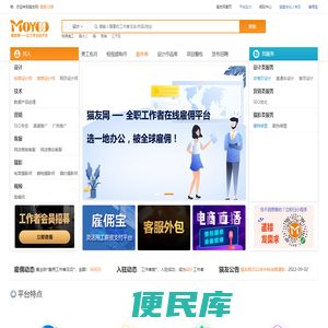 宁波华生国际家居广场有限公司