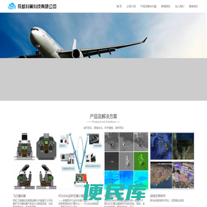 成都科翼科技有限公司