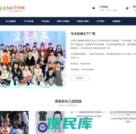 学生校服图片