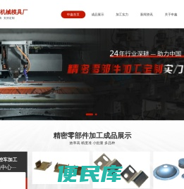 等离子切割,数控车,冲压,焊接