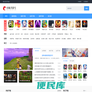 小瓶手游号